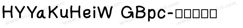 HYYaKuHeiW GBpc字体转换